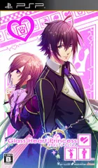 Glass Heart Princess (グラスハートプリンセス)(通常版) - PSP