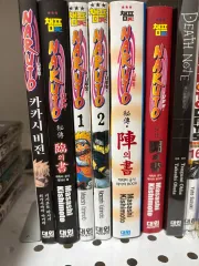2025年最新】ナルト 中古 全巻の人気アイテム - メルカリ