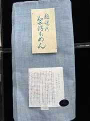 会津木綿　会津もめん　あいづもめん　切り売り　カット販売　反物販売　木綿BLU
