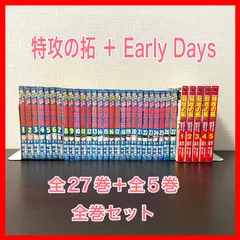 特攻の拓 全27巻 特攻の拓～Early Day's～全5巻set！！ Amazon.co.jp: 特攻の拓 新装版 コミック 1-27巻セット (ヤング