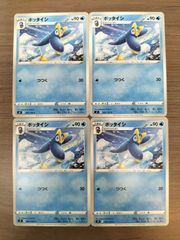 大怪獣バトルNEO スーパーコンボ 大決戦!超ウルトラ8兄弟 マドカ