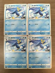 ポケモンカード　ポッタイシ　まとめ処分４枚　Ｋ−５
