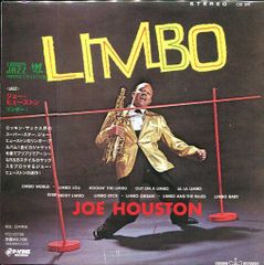[新品ＣＤ]紙ジャケ　ジョー・ヒューストン/リンボー! （PCD-20188）