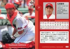 2025年最新】石原慶幸の人気アイテム - メルカリ