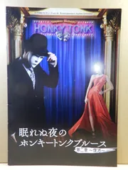 津田直樹、【再見上海】、希少な額装用画集より、新品額装付、状態良好