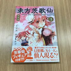 新装版クローズ 新装版クローズ外伝】1～22巻完結・外伝1～2巻