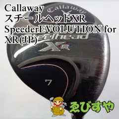 2024年最新】SpeederEvolutionの人気アイテム - メルカリ