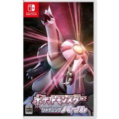 Ｎｉｎｔｅｎｄｏ　Ｓｗｉｔｃｈ専用ソフト　ポケットモンスター　シャイニングパール