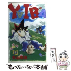 2025年最新】YAIBA 24の人気アイテム - メルカリ