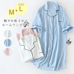 パジャマ ルームウエア ワンピース 半袖 レディース ミモレ丈 無地 綿混 夏 大きいサイズ ゆったり ルームウェア 入院 パジャマ 旅行用 ネグリジェ 柔らかな肌触り ギフト プレゼント 部屋着 女性 婦人 出産祝い 送料無料 lanyige04