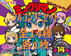 2025年最新】亜北ネルの人気アイテム - メルカリ