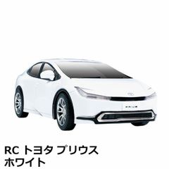 RC トヨタ プリウス ラジコンカー ホワイト フルファンクション 正規ライセンス品 ハック HAC4030-WH