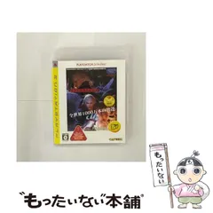 【中古】 Devil May Cry 4 PLAYSTATION 3 the Best [PS3] / カプコン
