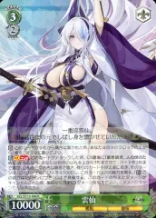ヴァイスシュバルツ　アズールレーン　黒鉄のカリスマ　RRR カードリスト ｜ ヴァイスシュヴァルツ｜Weiβ Schwarz
