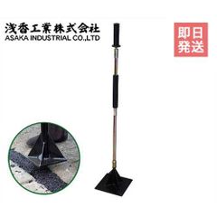 中古品 浅香工業 金象本舗 スライド式ハンドタンパー 6.4kg - メルカリ