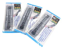 【人気商品】シリコンリモコンカバー（3個組） プロスパー