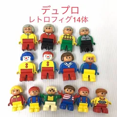 正規品 中古 LEGO レゴ   デュプロ レトロ フィグ 14体 大量 まとめ売り おじいちゃん おばあちゃん 男の子 女の子 ピエロ HN-821  362