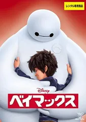2025年最新】ベイマックス クッションの人気アイテム - メルカリ
