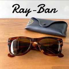 未使用 レイバン Ray-Ban メガウェイファーラー MegaWayfarer ORBO840SF-52-954 べっ甲フレーム 高級感 人気モデル メンズ レディース ユニセックス アイウェア メガネ
