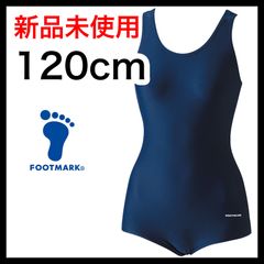 【新品】女子スクール水着 120cm パッド付きツーウェイワンピース　フットマーク