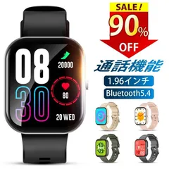 スマートウォッチ 血圧測定 血中酸素 通話機能付 1.96インチ大画面 心拍数 睡眠検測 歩数計 音楽再生 カメラ制御 IP68防水 長時間待機 着信通知 Bami 腕時計