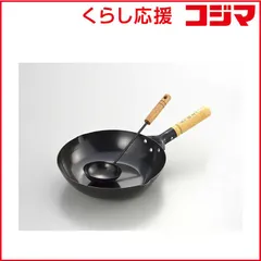 【 新品 未開封 】 タマハシ 「陳 建一」IH200V対応 北京鍋28cm(中華お玉付) CK333R 未使用 送料無料のサムネイル