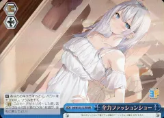 2025年最新】ヴァイス 角川 rrの人気アイテム - メルカリ