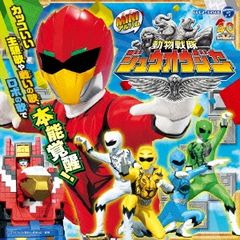 MINI 미니 앨범 동물전대 쥬오우저 1 [CD, 음악 중고 CD] 렌탈 떨어짐