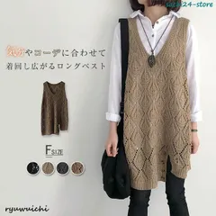 ロング ニット ベスト サマー ベスト レディース ニットベスト ロングベスト 透かし編み vネック おしゃれ 前開き アシンメトリー 秋 冬 春 大きいサイズ