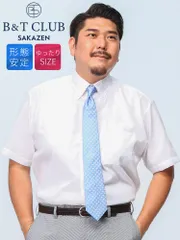 B＆T CLUB 半袖 ワイシャツ 大きいサイズ メンズ ビジネス 綿100％ 柄＆無地 形態安定 ボタンダウン RELAXBODY 紳士 Yシャツ クールビズ コットン F柄ホワイトのサムネイル