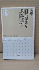 【中古】 埠頭の風/講談社/杉本苑子 Amazon.co.jp: 埠頭の風 : 杉本 苑子: 本