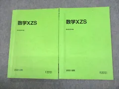 2023年最新】小林隆章の人気アイテム - メルカリ