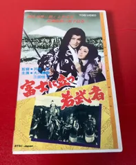 東映時代劇傑作DVDコレクション 赤穂浪士 - メルカリ