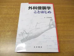 2024年最新】三村芳和の人気アイテム - メルカリ