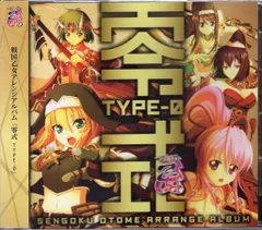 2025年最新】戦国乙女+dvdの人気アイテム - メルカリ