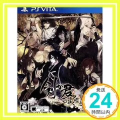 剣が君 百夜綴り 通常版 - PS Vita [PlayStation Vita]_02