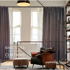 2025年最新】100 220 カーテンの人気アイテム - メルカリ