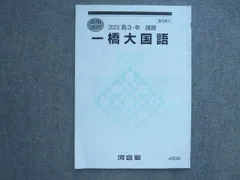 2024年最新】高3•卒の人気アイテム - メルカリ