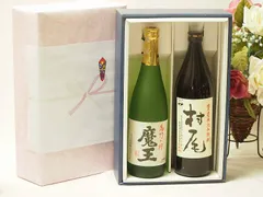 魔王 焼酎 720ml ５本セット 魔王 （限定品）魔王 720ml ・ 唯一無二 金山蔵720ml