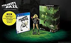【中古】 GRAVITY DAZE Collector's Edition - PS4