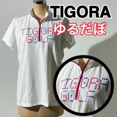 2024年最新】ティゴラ tシャツの人気アイテム - メルカリ