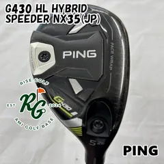 ほぼ未使用）ピンPING G430 4U/4H HL45 Ping G430 Hybrid | Golf Avenue
