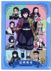 2025年最新】牛角 鬼滅の刃 タペストリーの人気アイテム - メルカリ