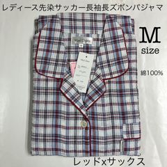 FU-371 Wind Chime レディース綿100%先染サッカー長袖パジャマ　レッド×サックス　Mサイズ　春夏　薄手　前開き　婦人パジャマ上下　B048-01