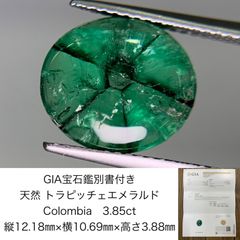 GIA宝石鑑別書付き 天然 トラピッチェエメラルド Colombia 3.85ct 縦12.18㎜×横10.69㎜×高さ3.88㎜ ルース（ 裸石 ）  679Y - メルカリ