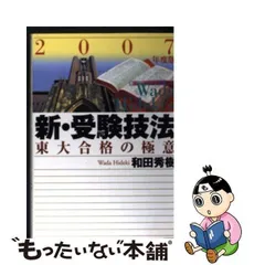 2023年最新】カレンダー 2007の人気アイテム - メルカリ