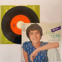 ✩郷ひろみ 　EP シングル　レコード 10枚セット ✩郷ひろみ EP シングル レコード 10枚セット