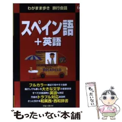 2024年最新】わがまま 歩きの人気アイテム - メルカリ