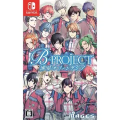 B-PROJECT 流星*ファンタジア Nintendo Switch ニンテンドースイッチ ゲームソフト JAN:4562412130875 ■U6195