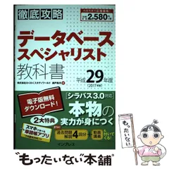 2025年最新】使用済みテキストの人気アイテム - メルカリ